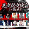 Thumbnail of related posts 145