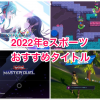 Thumbnail of related posts 151